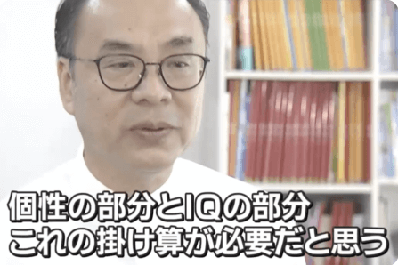 メディア出演写真